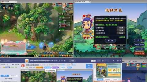 爱跑环爱跑商加我