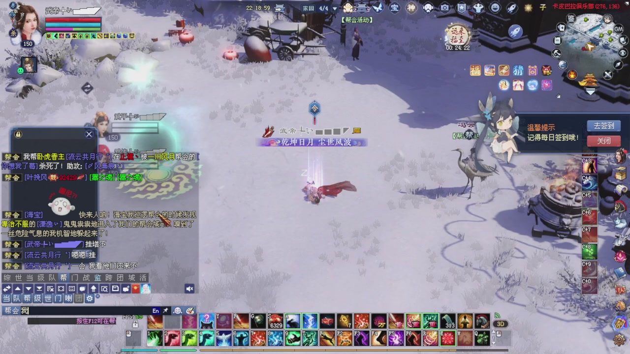 星光记得每天领取！我也是每天打架谢谢