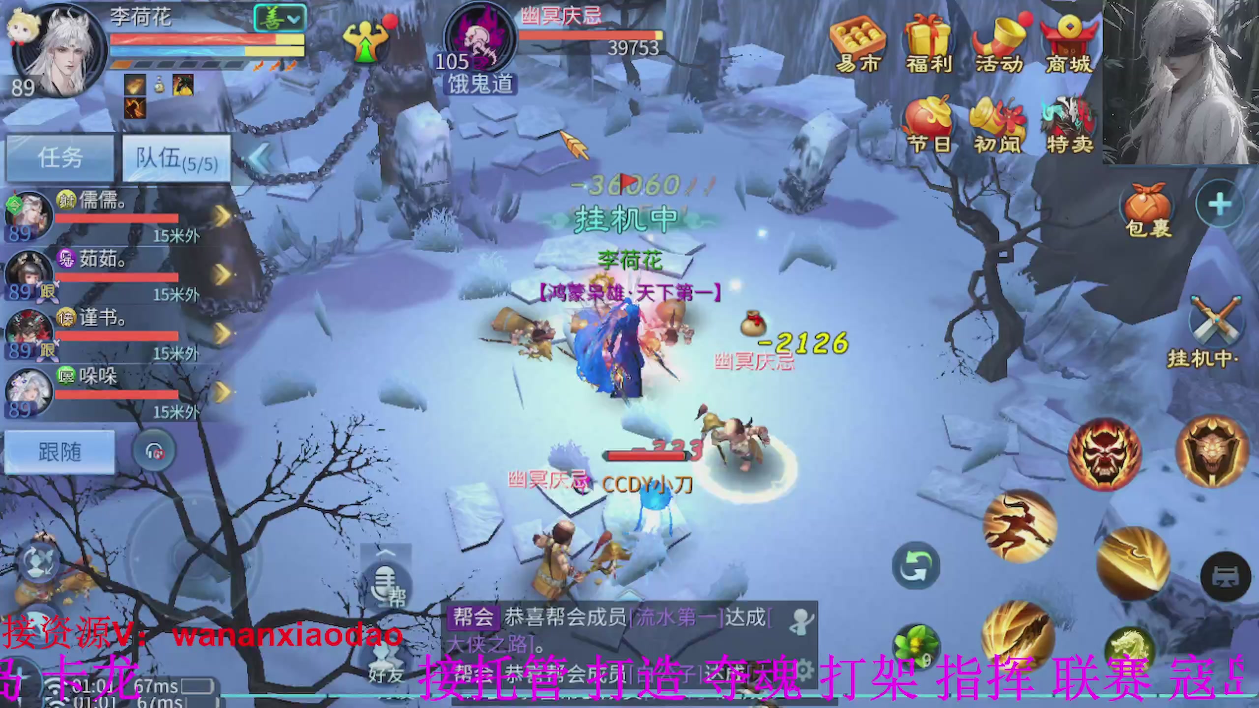 专业新区打造冲榜大翅膀