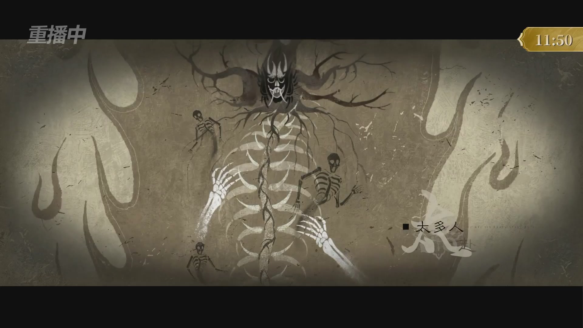 【重播】2025倩女幽魂端游天尊真武坛冬季赛总决赛