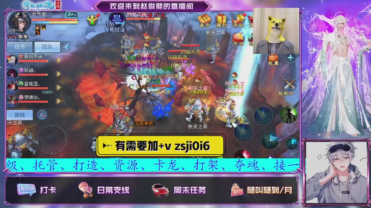 接托管、接各种~