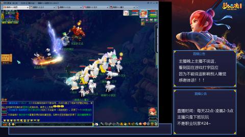 109帆板狐女只副本不捉鬼