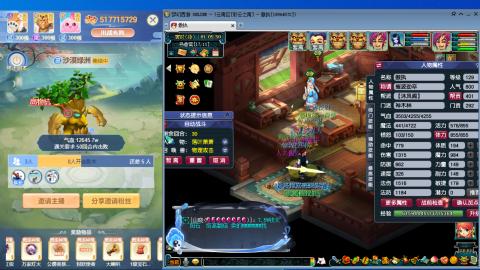 遇见.最好的你们！