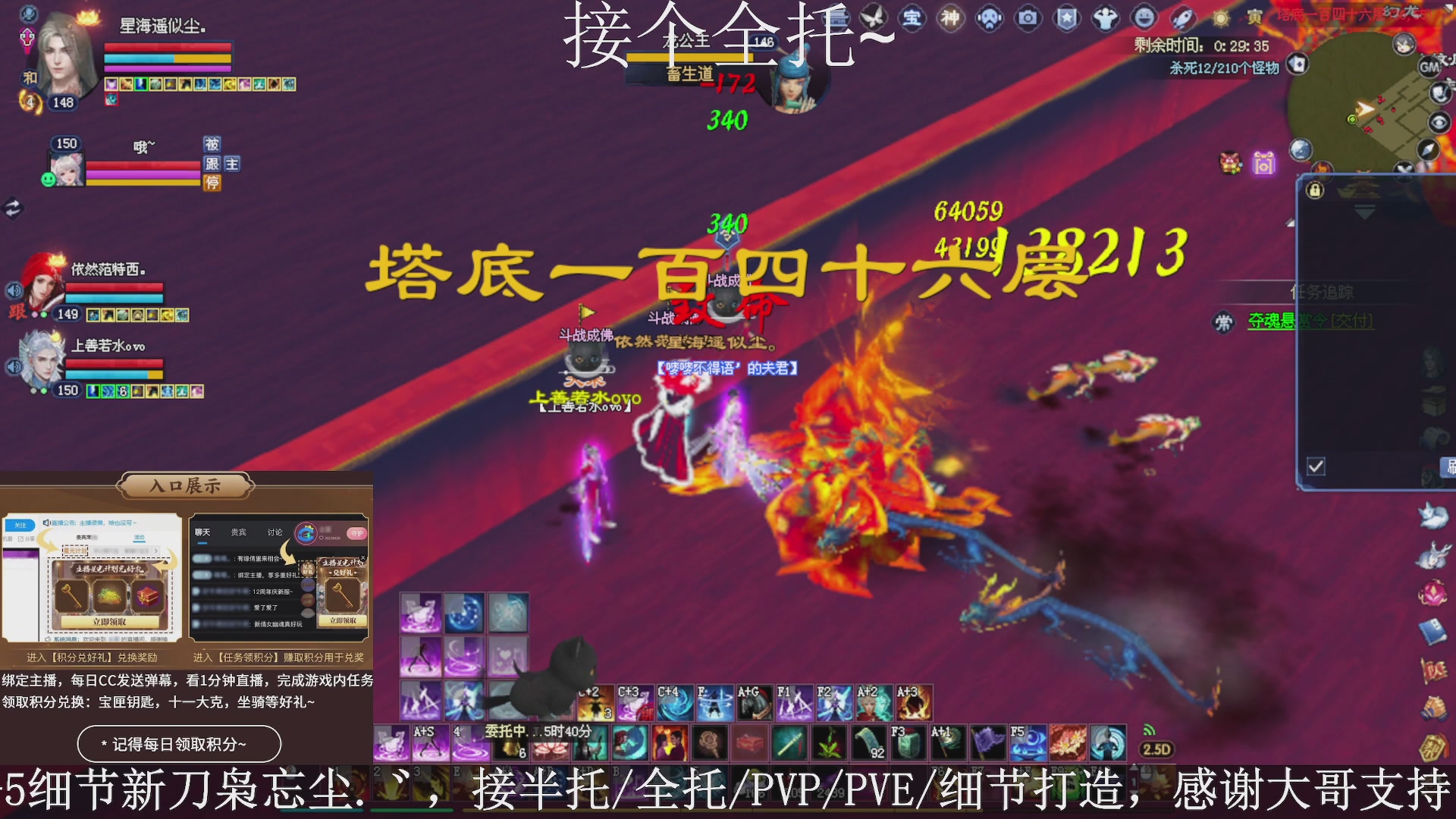 星光绑我，接全托！