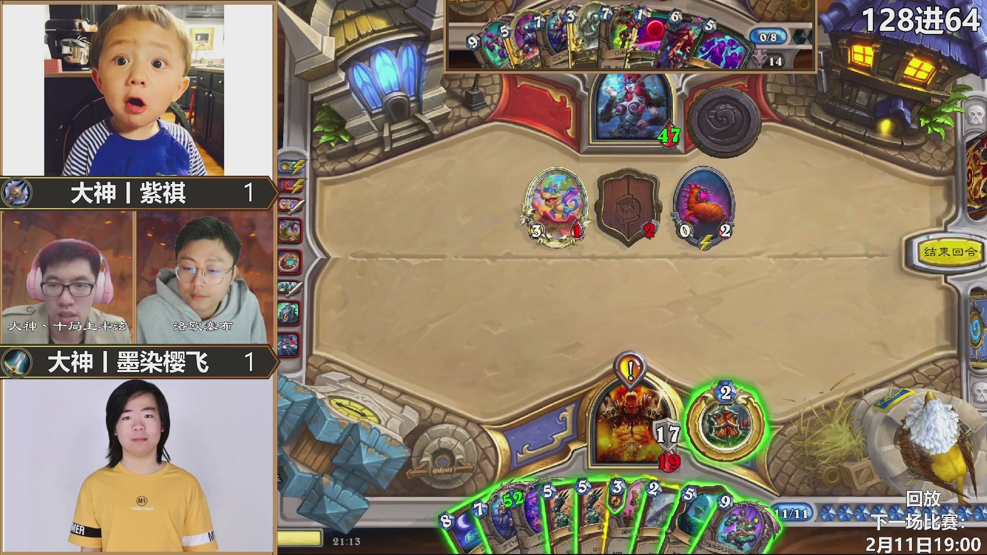 巅峰团赏金赛S3