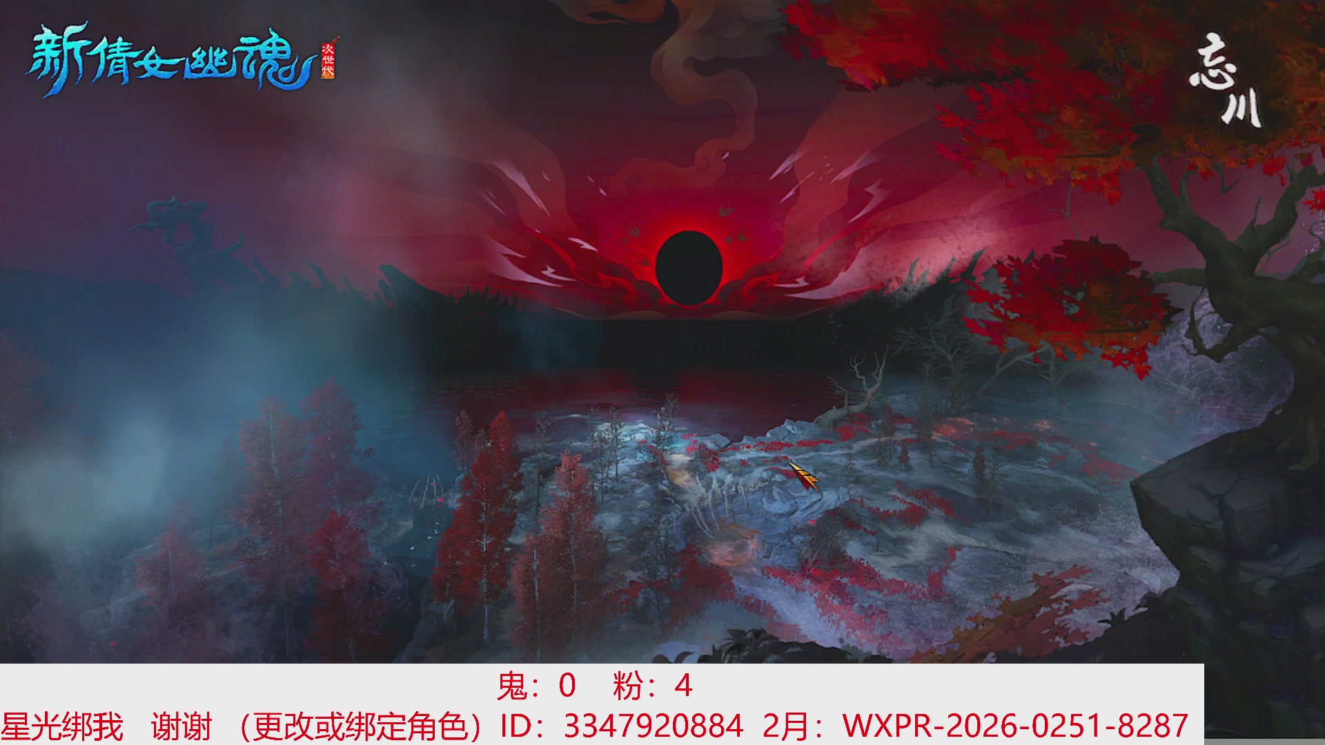 星光绑我 快来快来