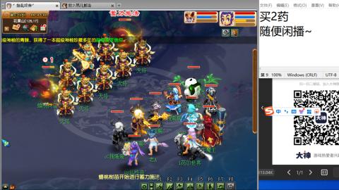 老鬼2025的直播间