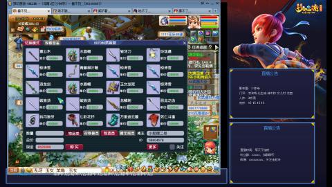 凌波3法的成长之路