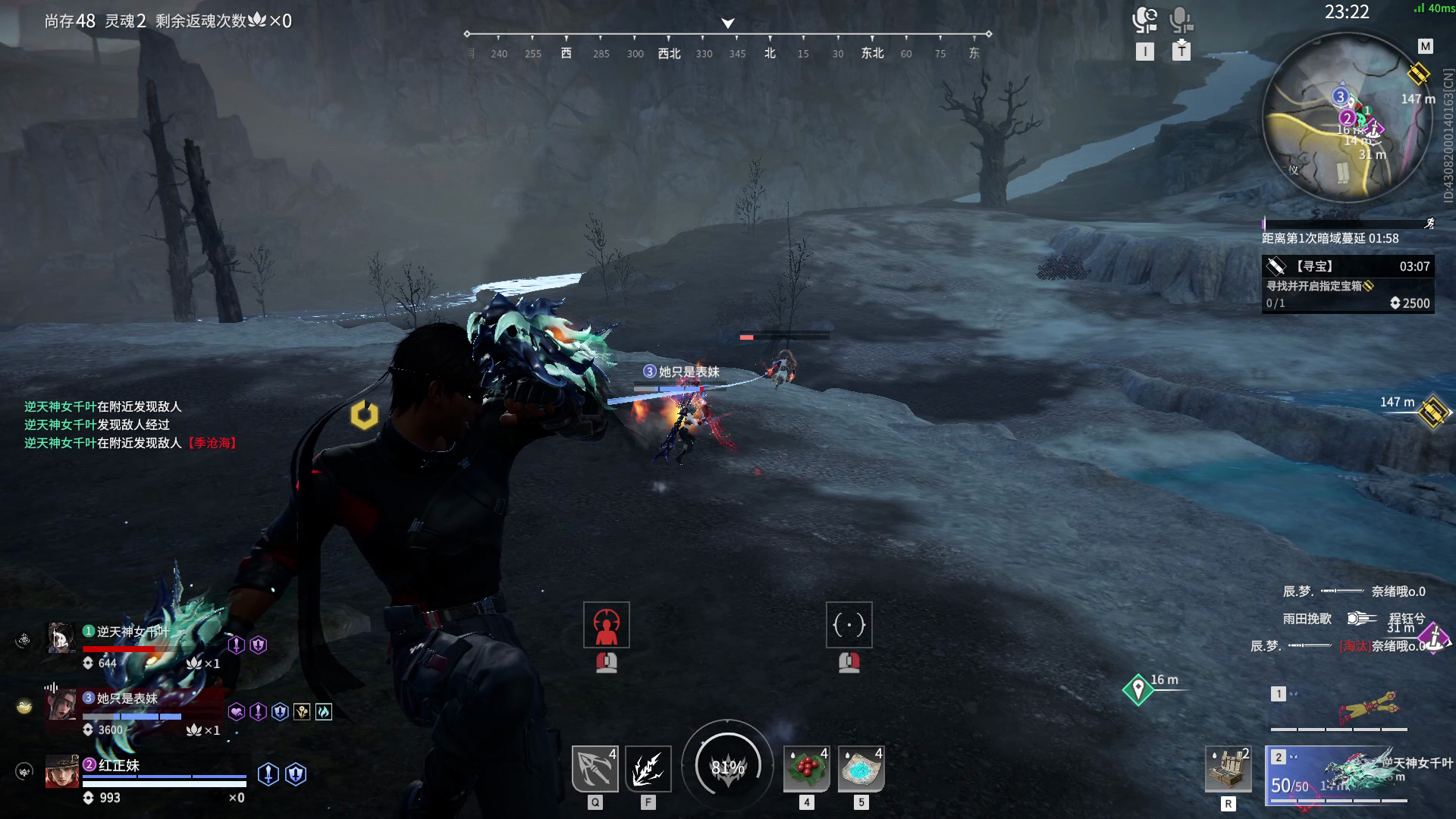 【永劫无间】【万钧-排位赛三排-精彩集锦-20260210-16-40-18】