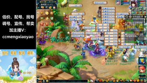 估号配号调号找号帮卖一条龙服务