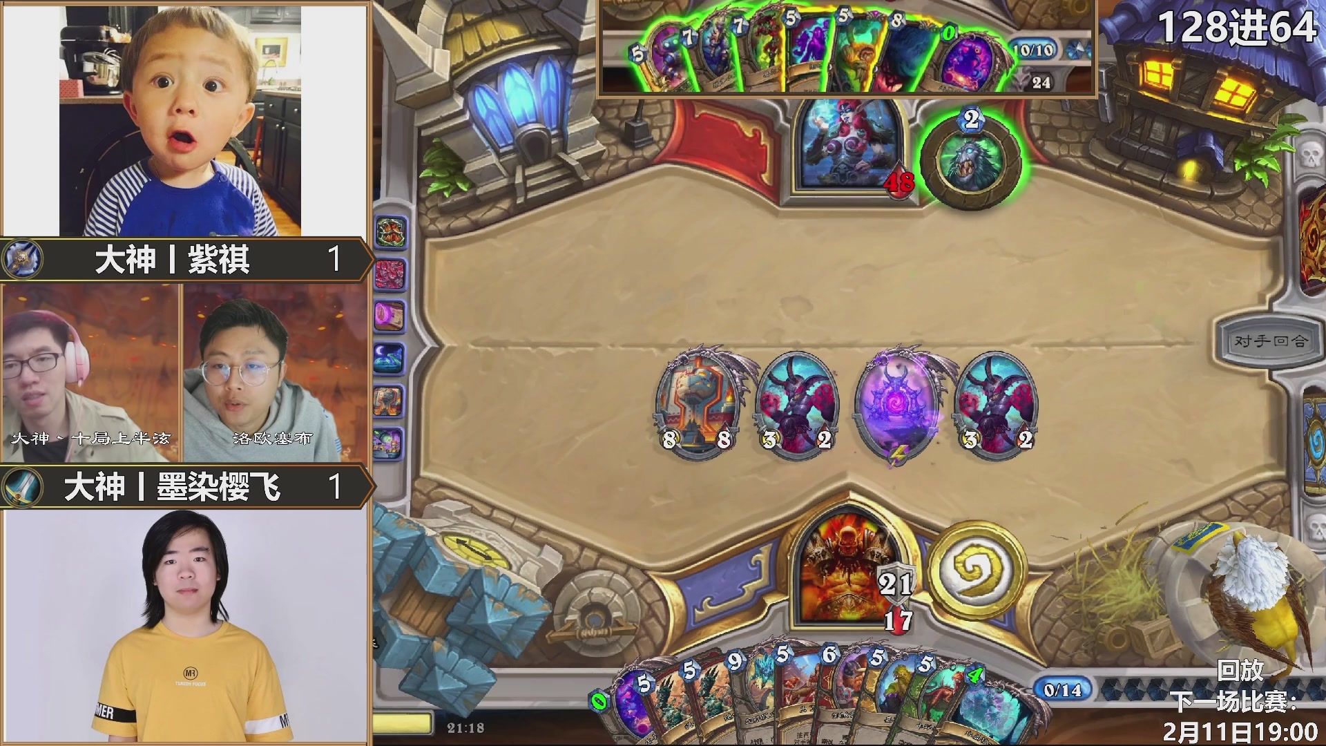 巅峰团赏金赛S3