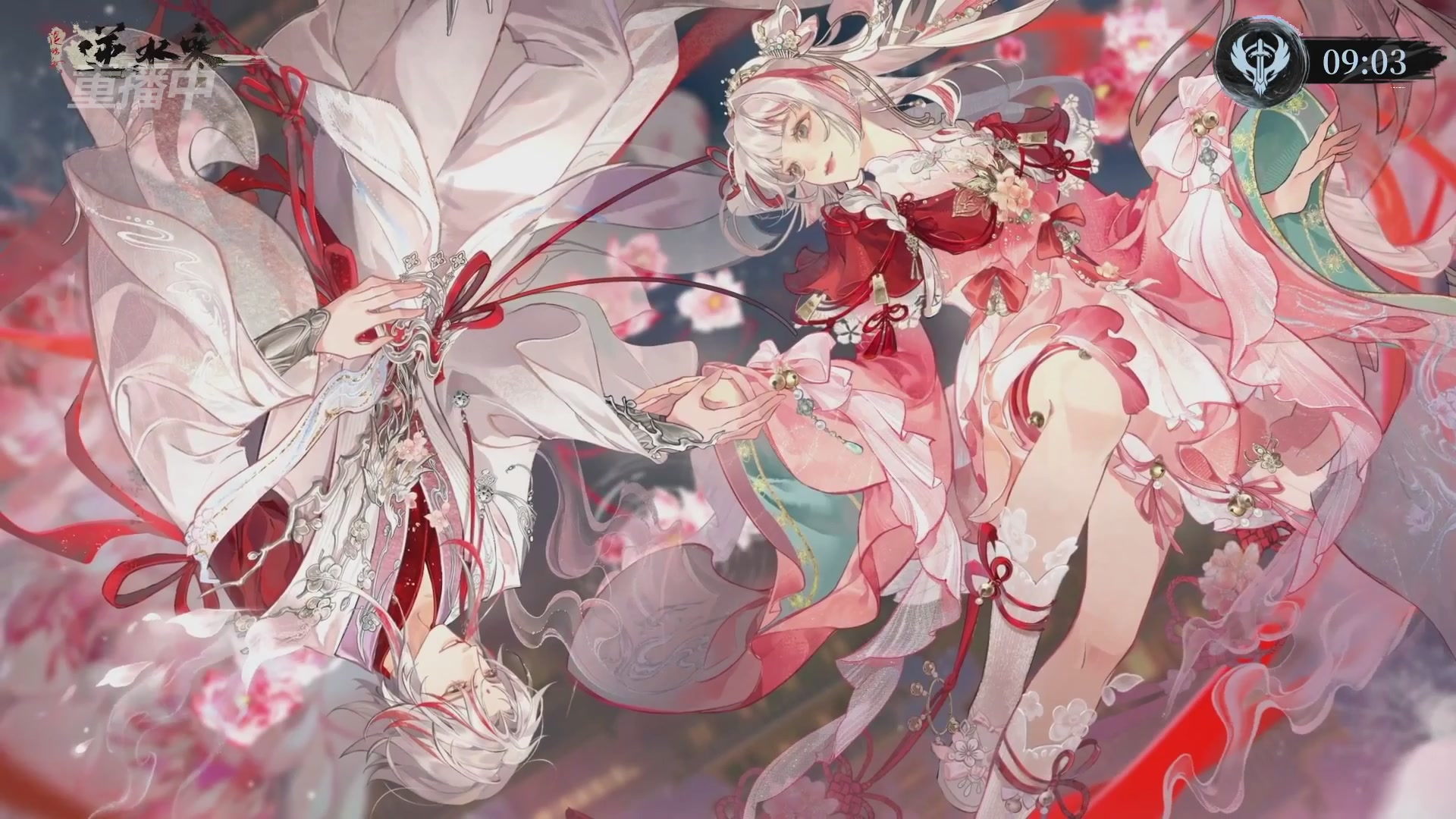 【重播】逆水寒赛季服第七届诸神之战Day3