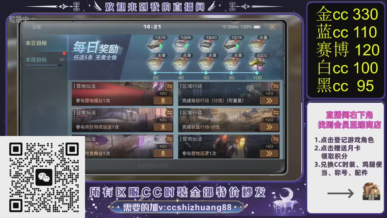 你什么登西的轮播