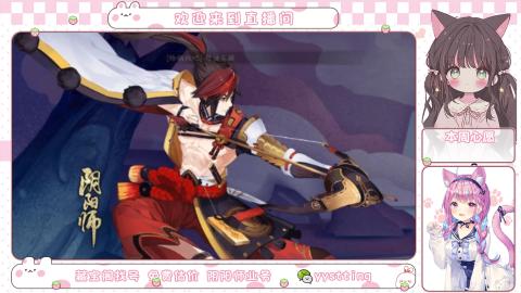 托管小赛季滴滴