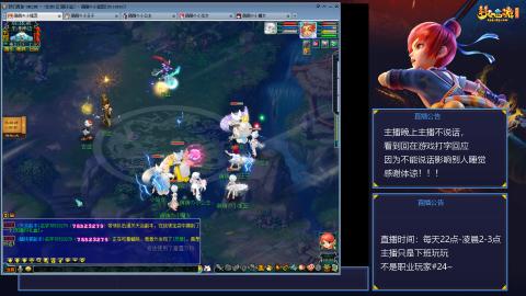 109帆板狐女只副本不捉鬼