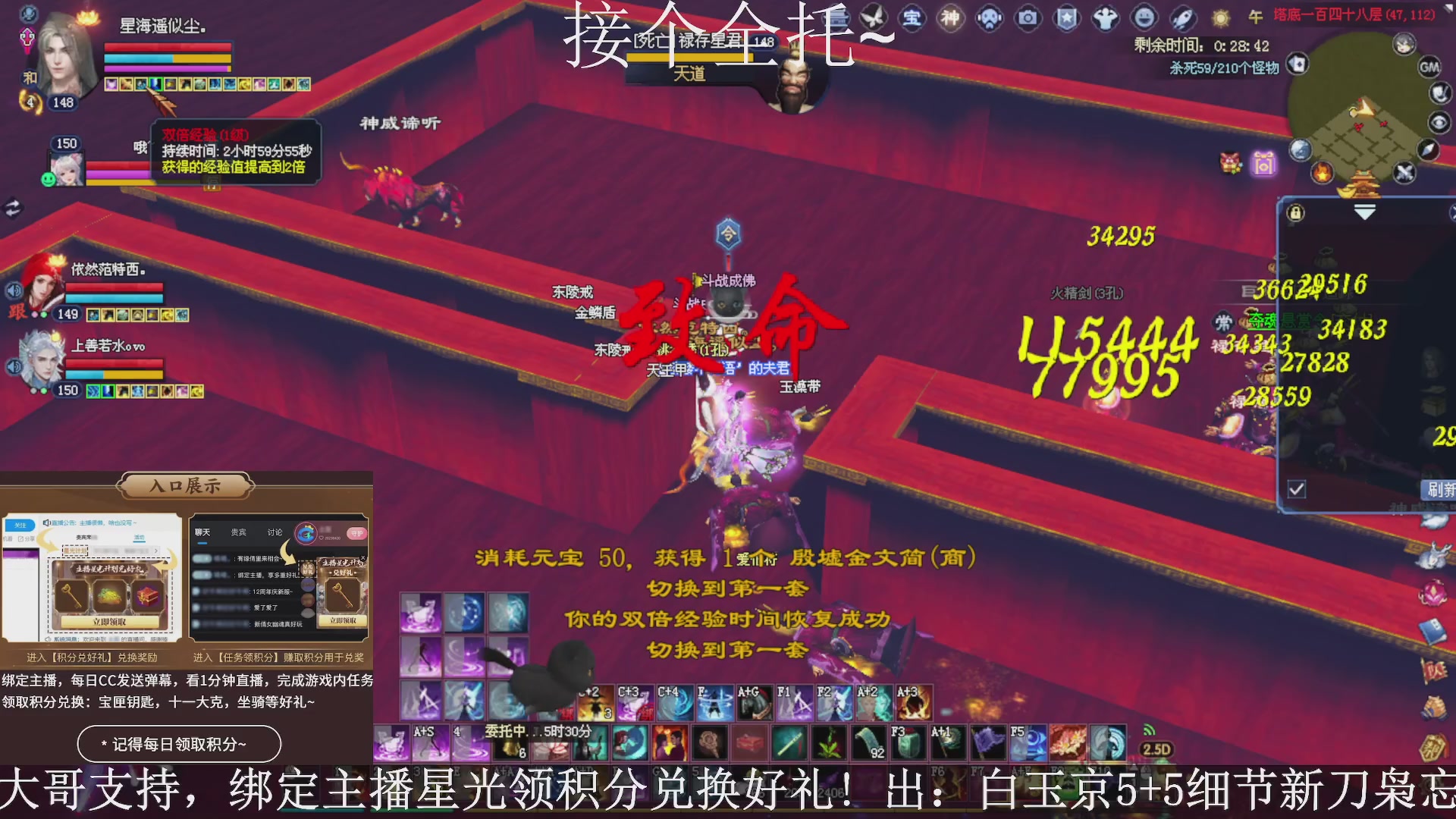 星光绑我，接全托！