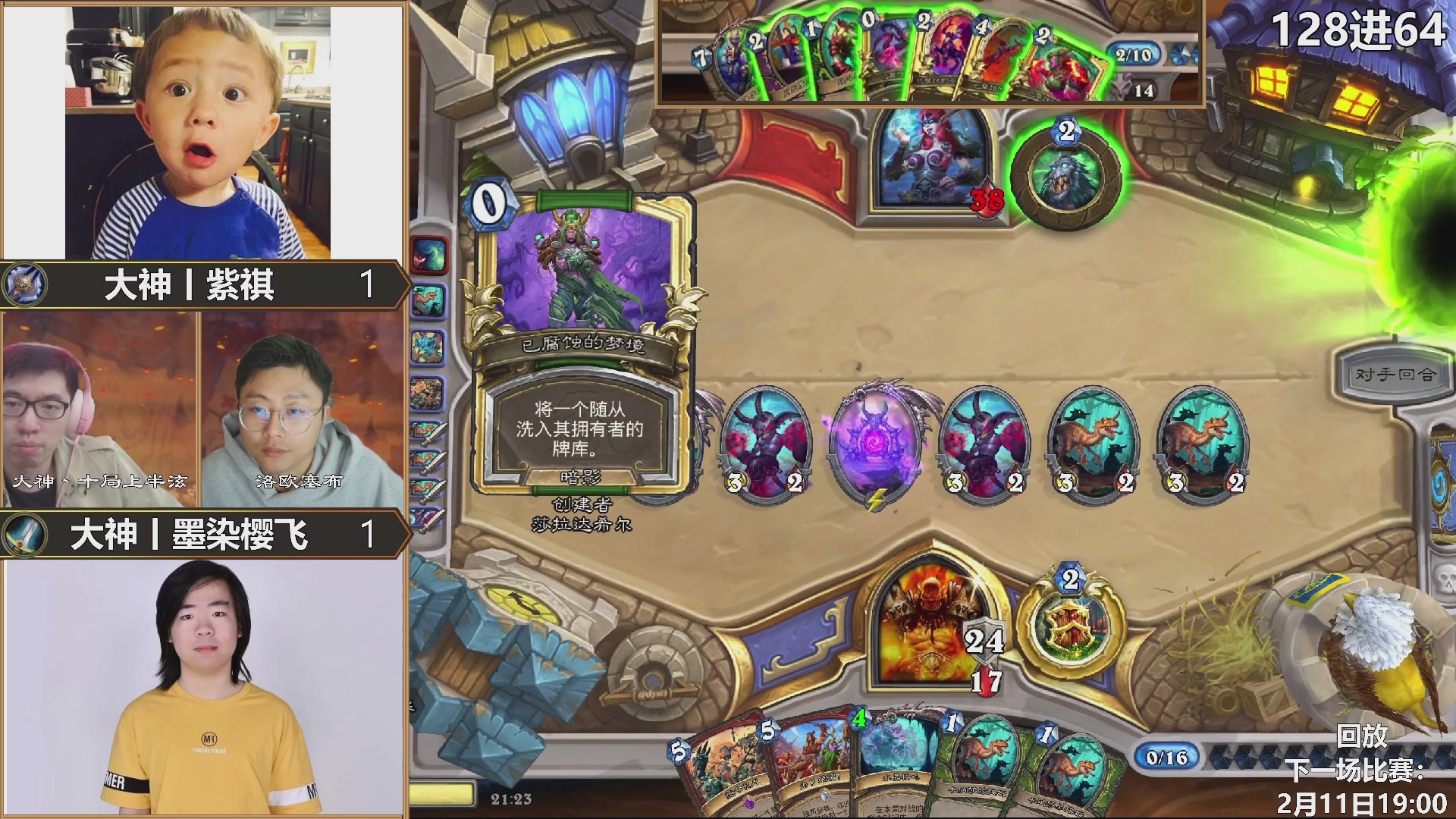 巅峰团赏金赛S3