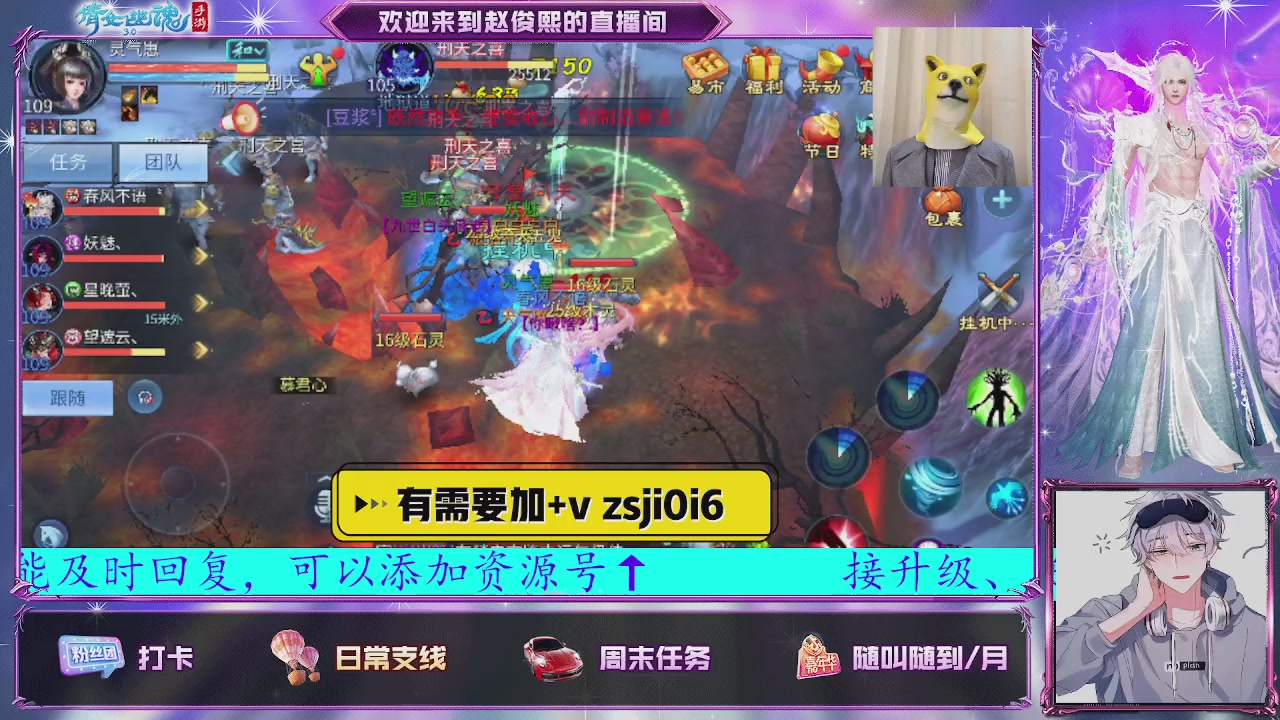 接托管、接各种~