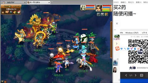 老鬼2025的直播间