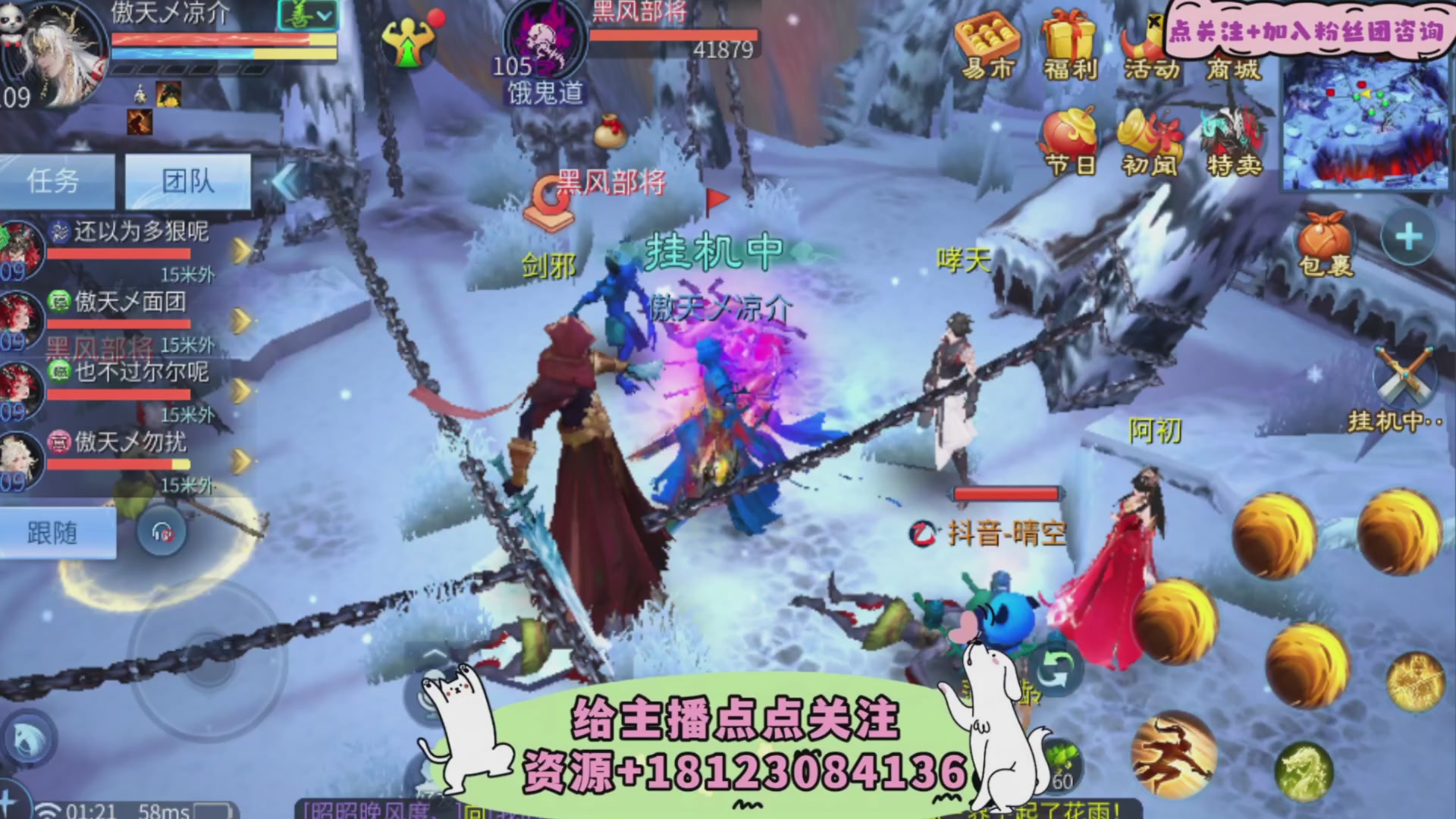 接托管-接资源-接升级打造