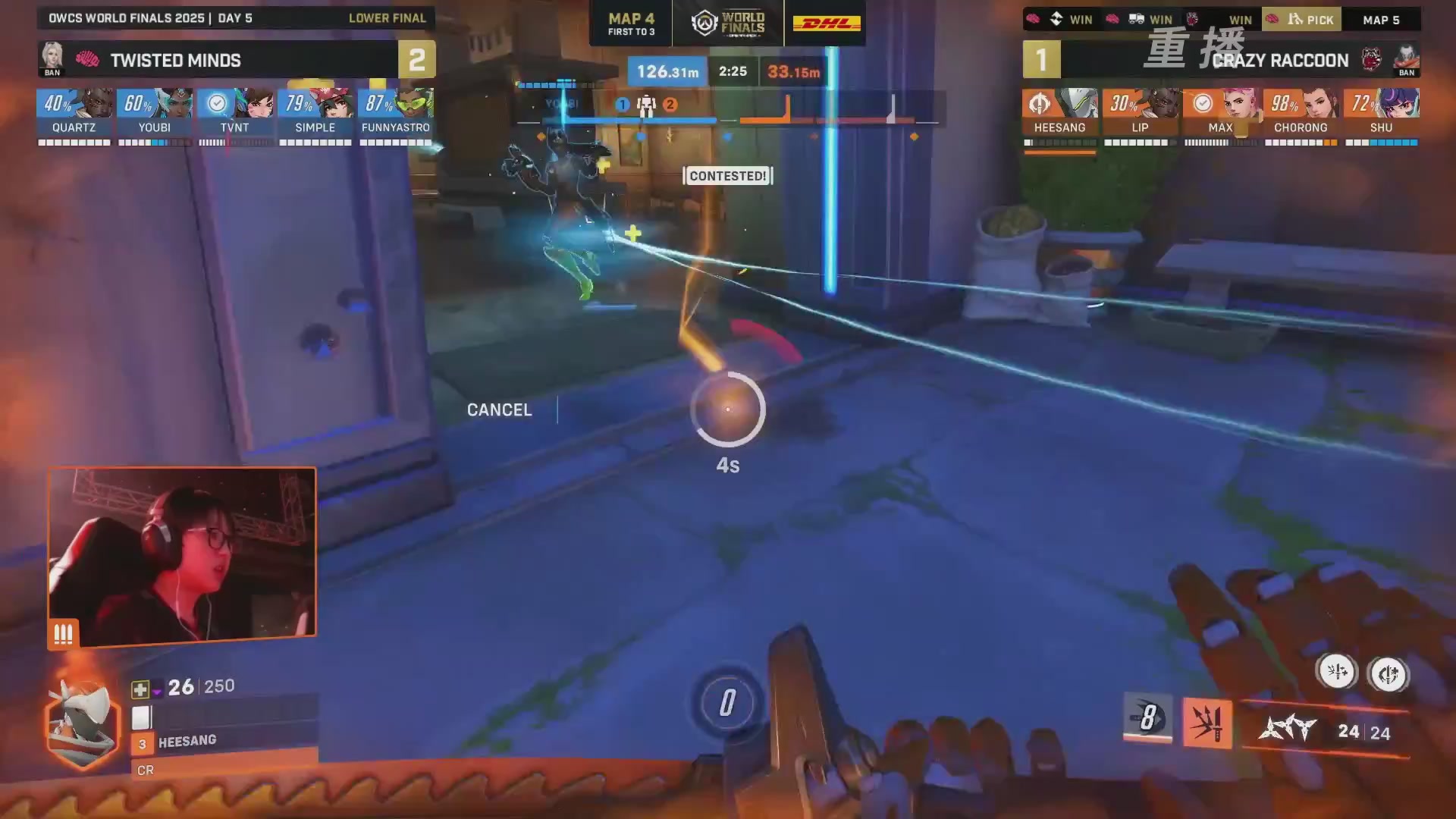 【重播】2025守望先锋全球总决赛 DAY5