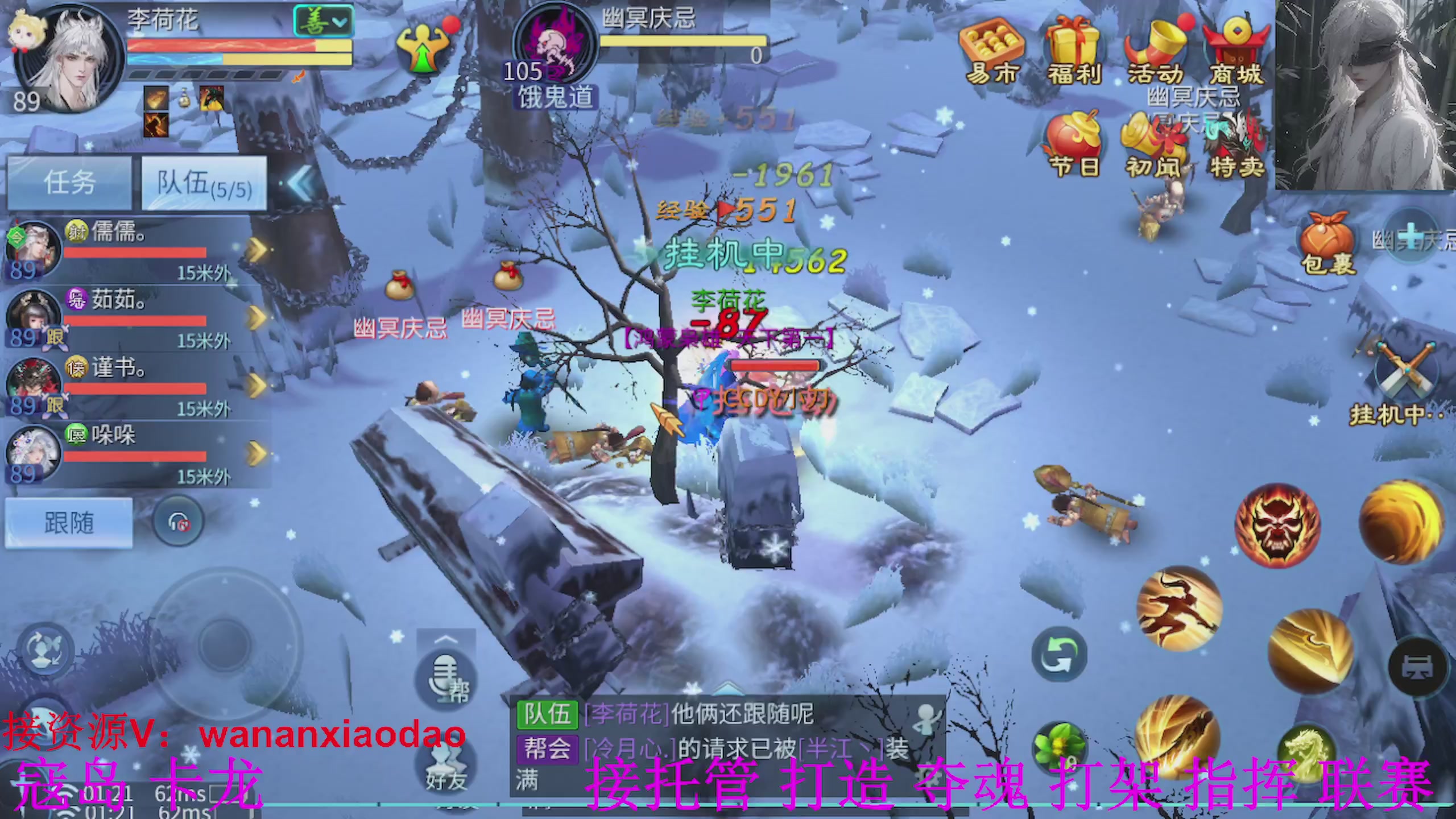 专业新区打造冲榜大翅膀