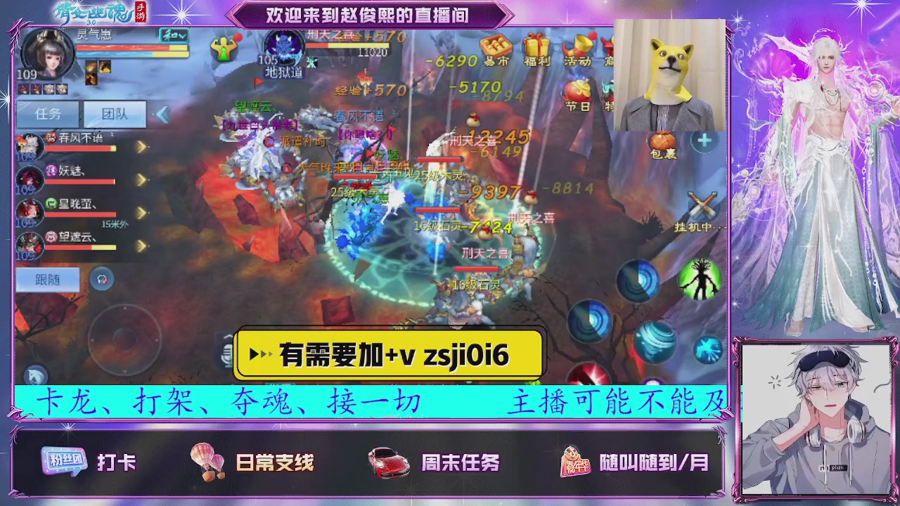 接托管、接各种~