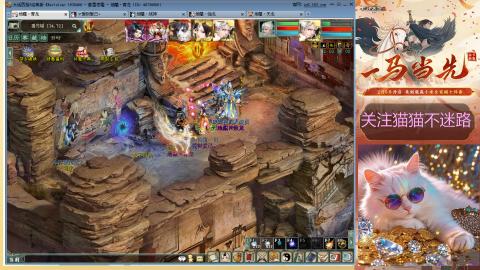 红颜知己玲珑阁帮派年会