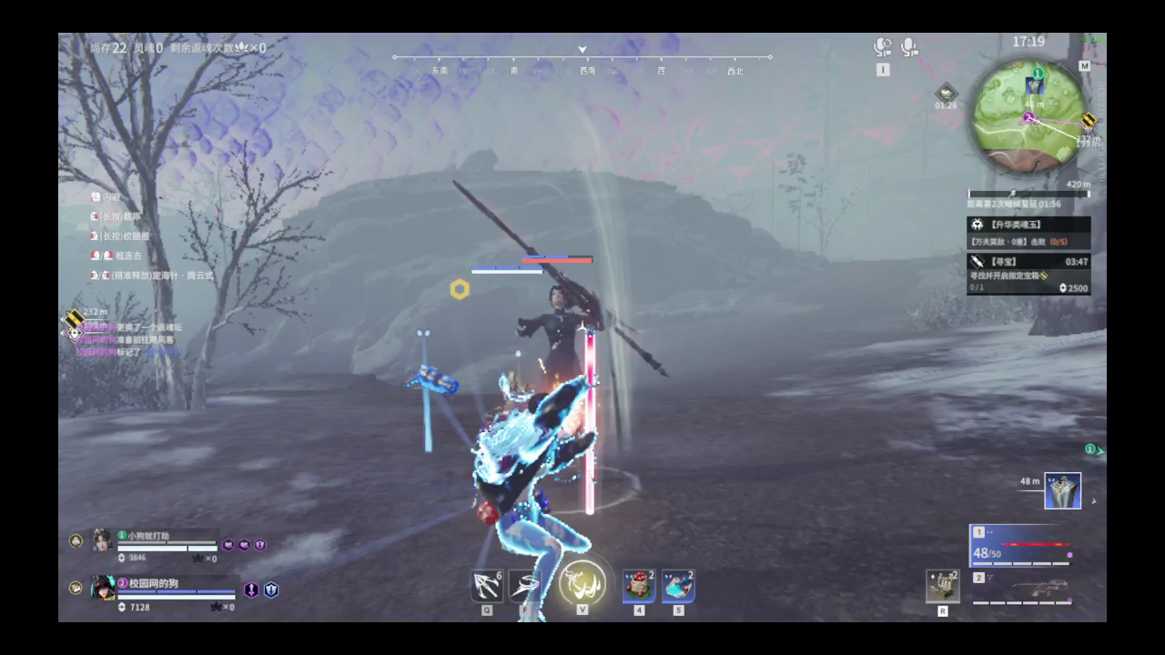 【永劫无间】【妖刀姬-排位赛双排-精彩集锦-20260210-23-12-45】