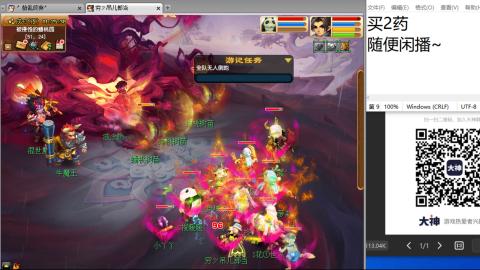 《大话西游》手游群雄巅峰赛S10总决赛