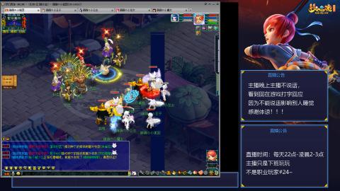 109帆板狐女只副本不捉鬼