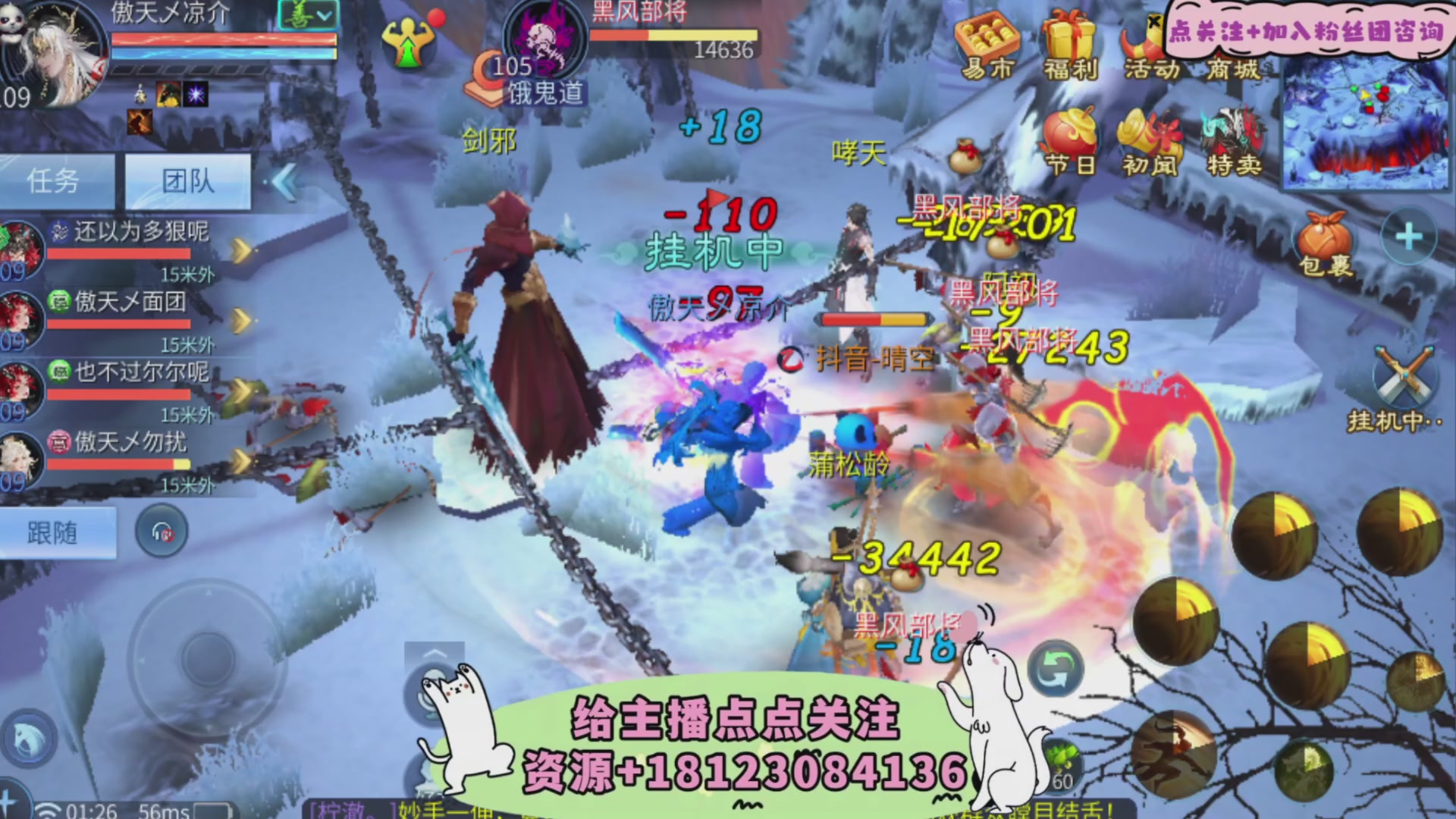 接托管-接资源-接升级打造