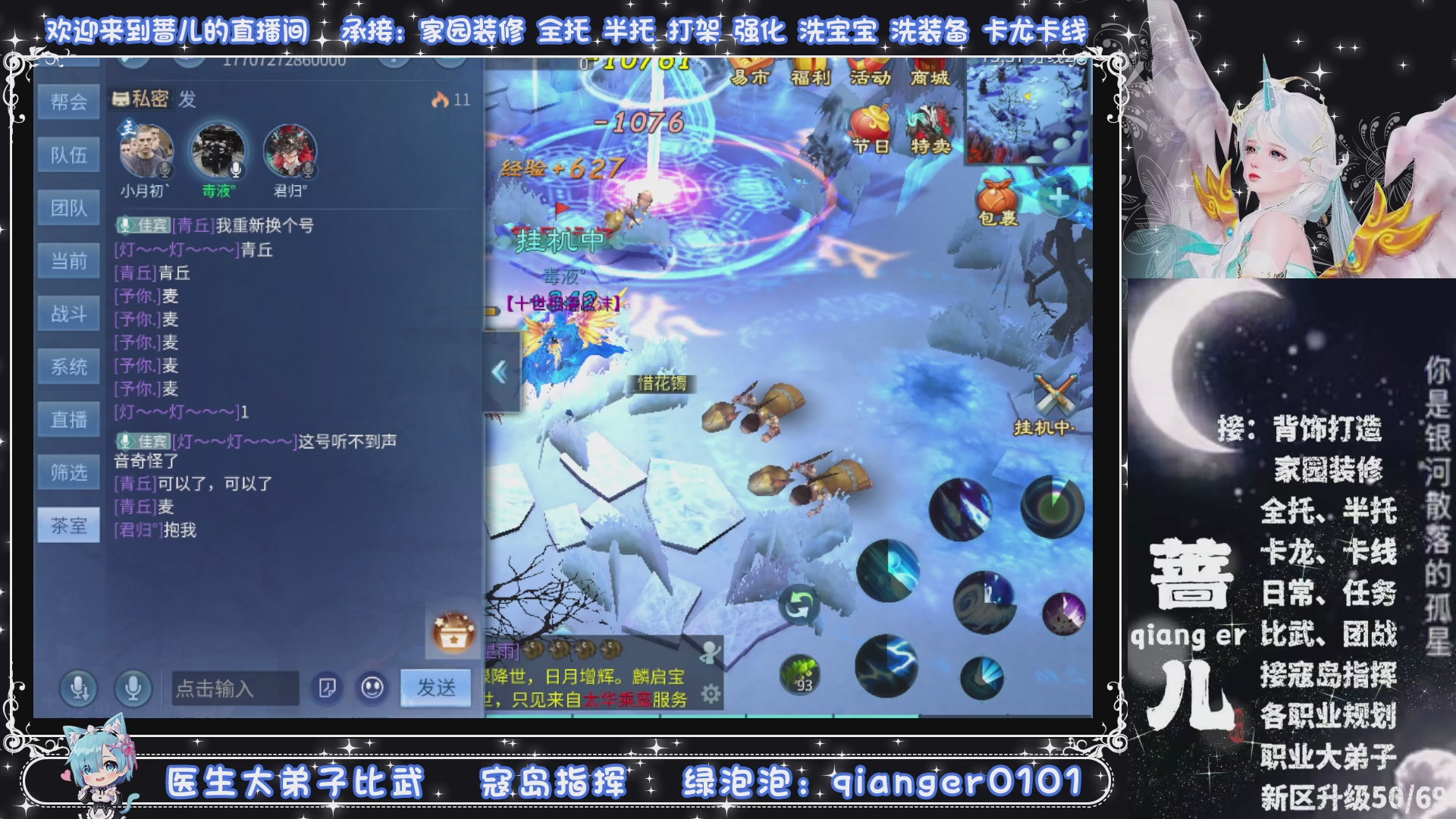 新大区收个30万装以上浩，接周四升级