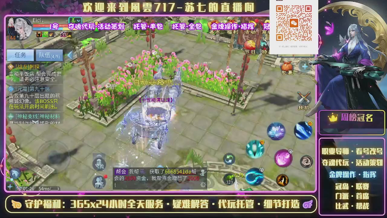 做最努力的自己一起加油