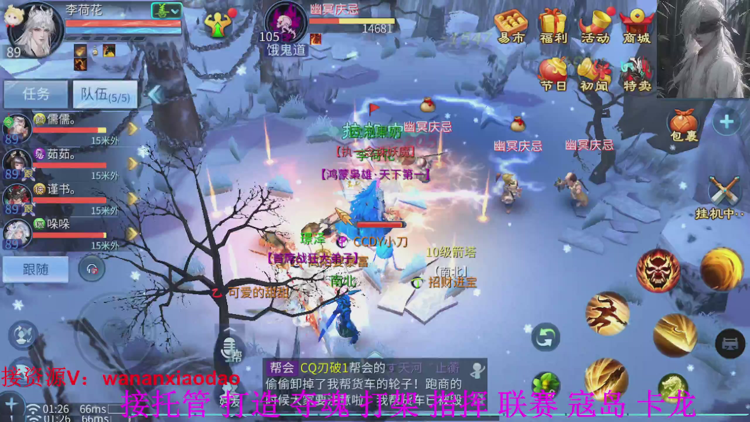 专业新区打造冲榜大翅膀