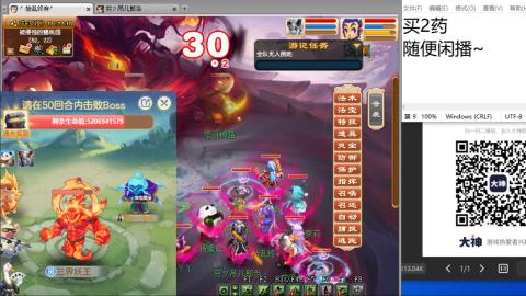 老鬼2025的直播间