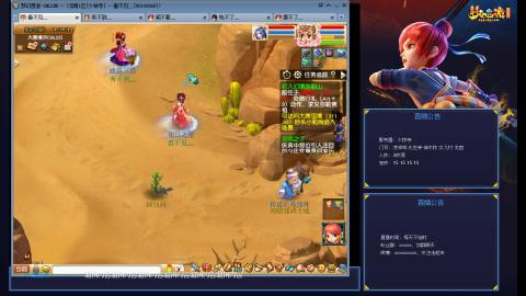 凌波3法的成长之路