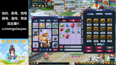 估号配号调号找号帮卖一条龙服务