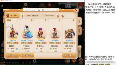 接熔练-找号-金银-练宠粽子月饼