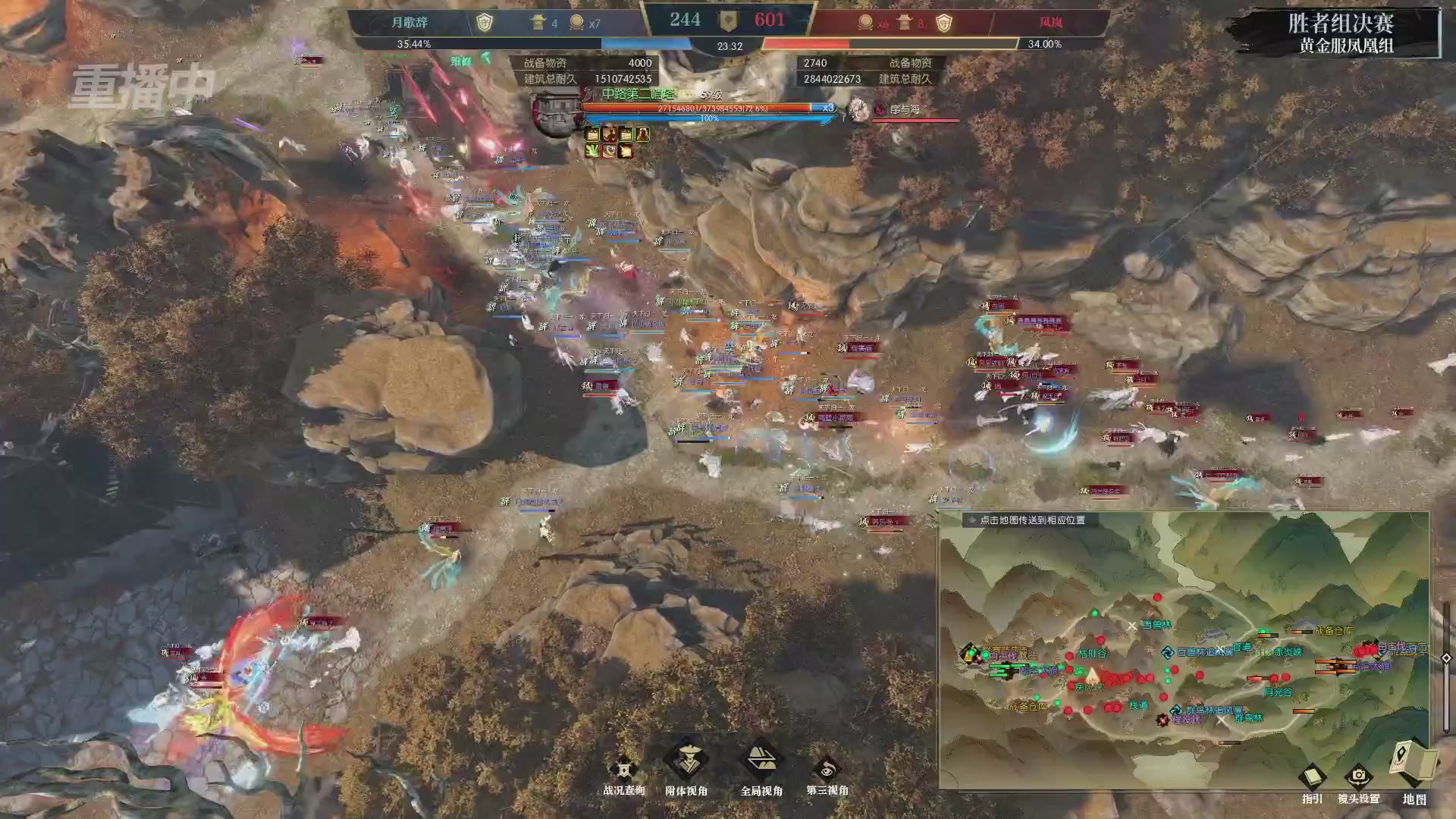 【重播】第二届黄金服诸神之战淘汰赛DAY3