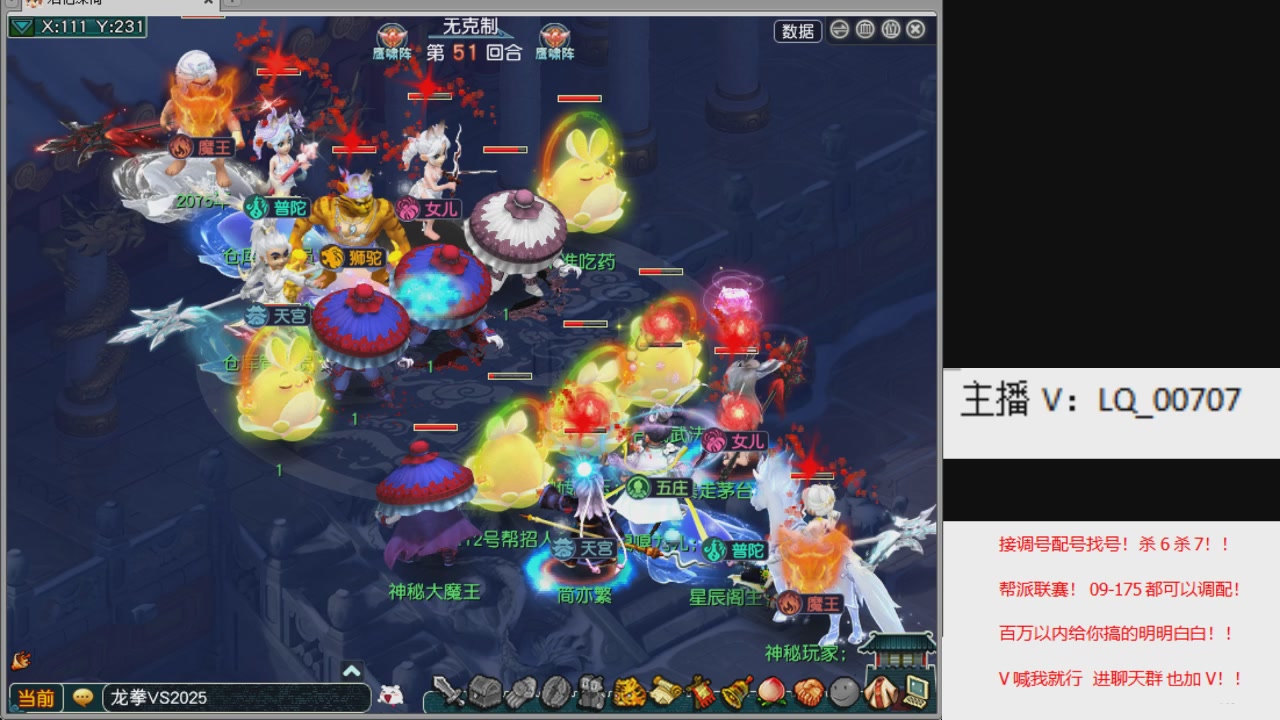 畅玩服各种赛事！专业接估价配号调号！