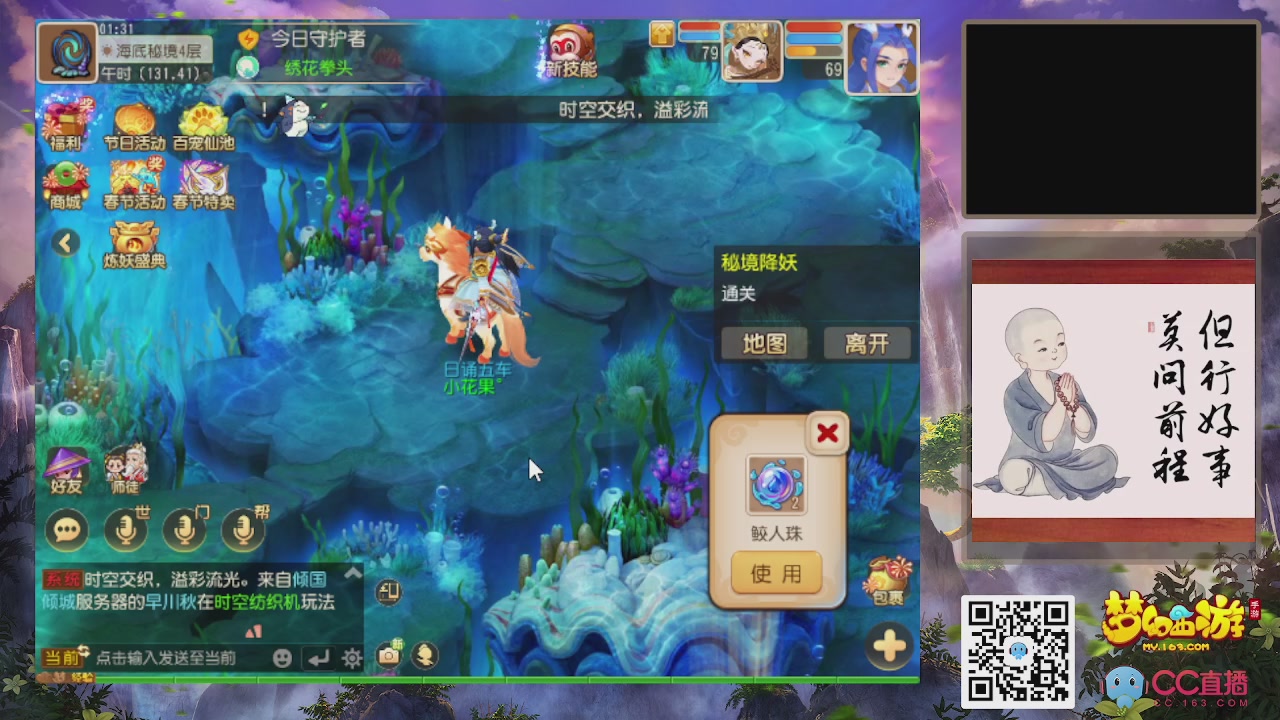 轻享服！！！出发！出发！出发！！！