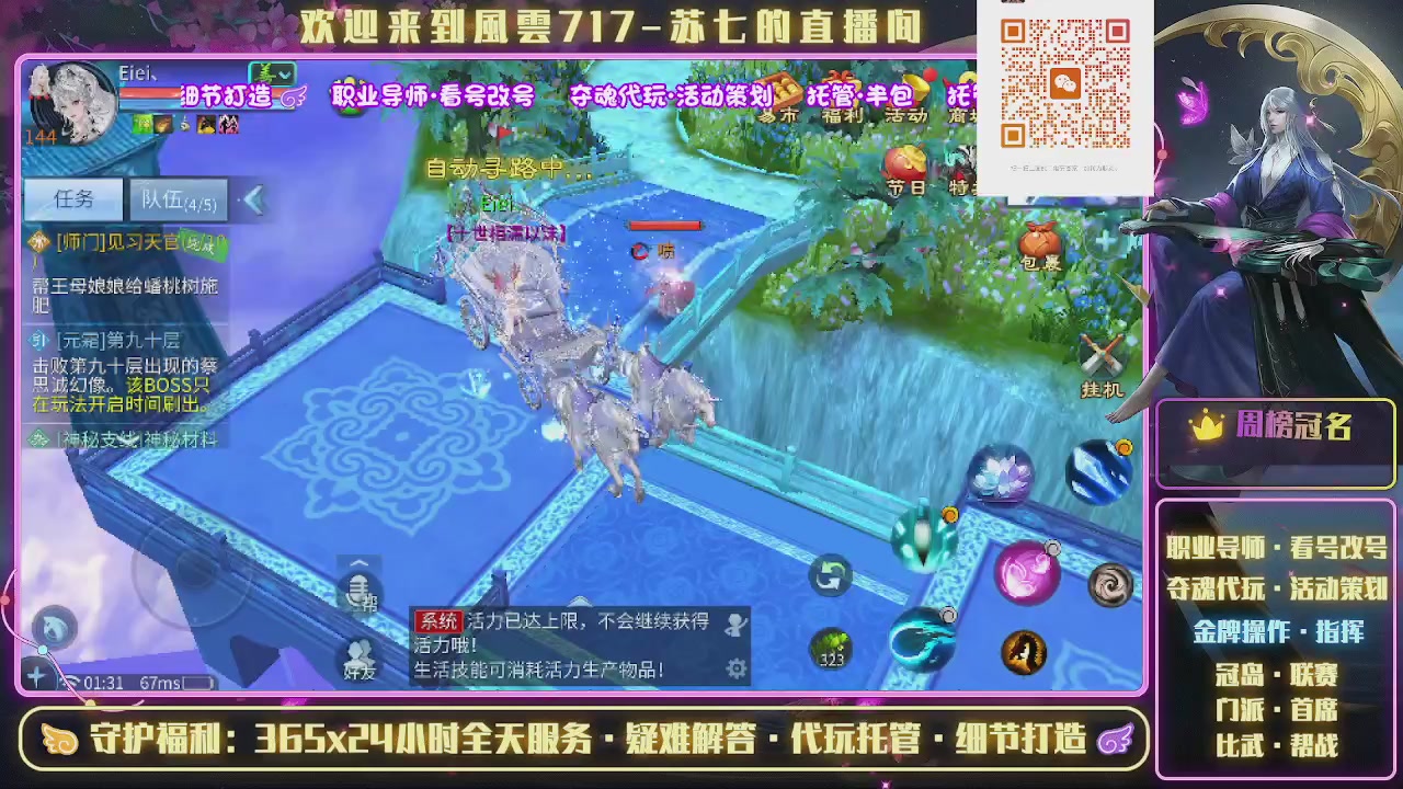 做最努力的自己一起加油