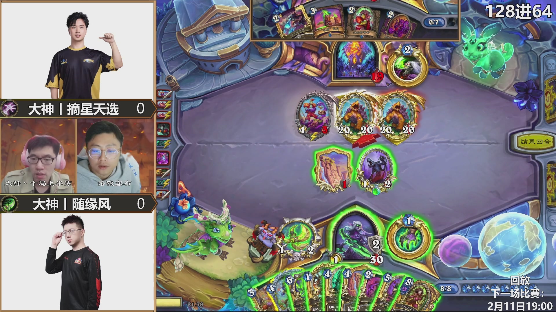 巅峰团赏金赛S3