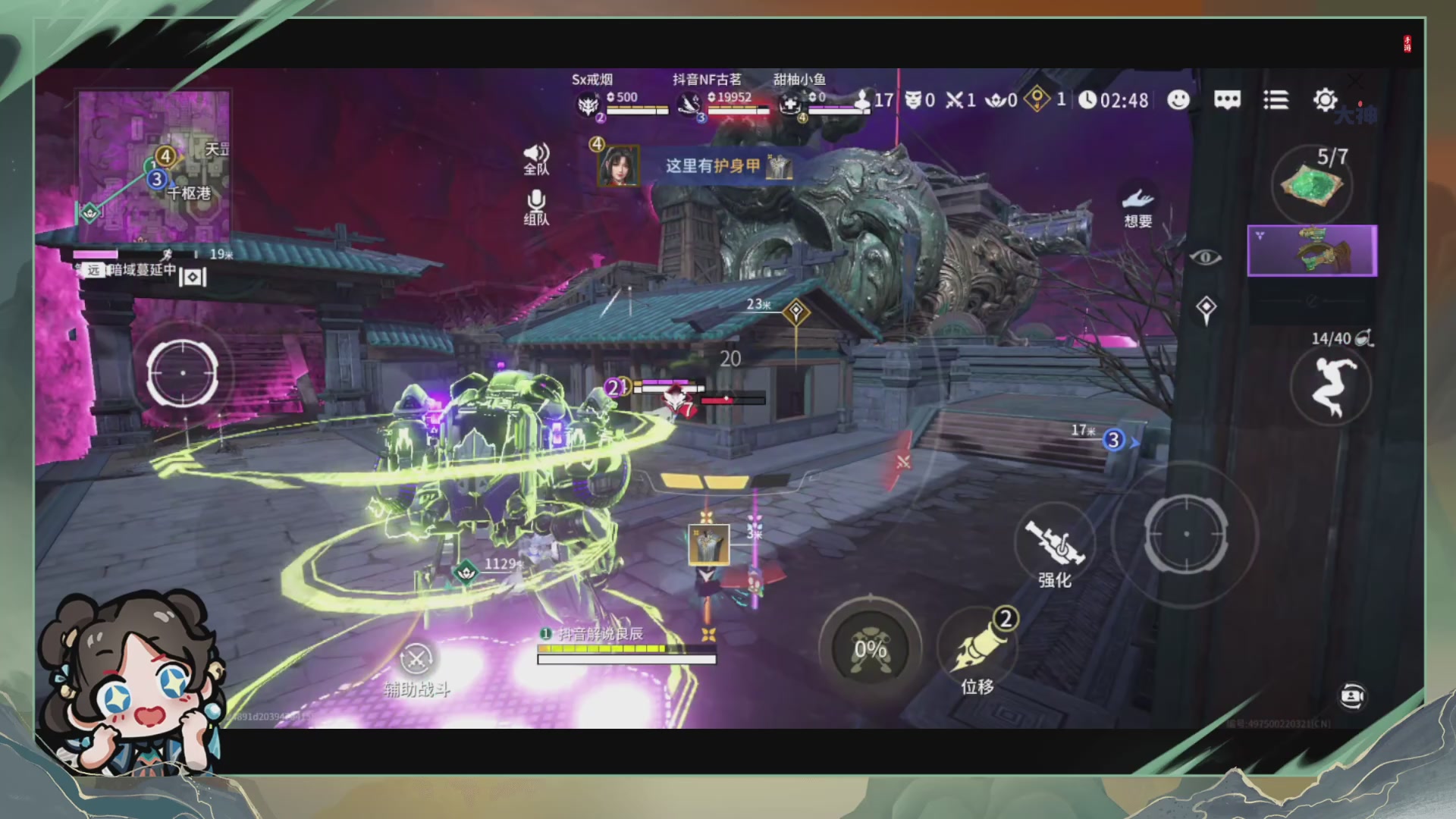 单排沈妙的一片天