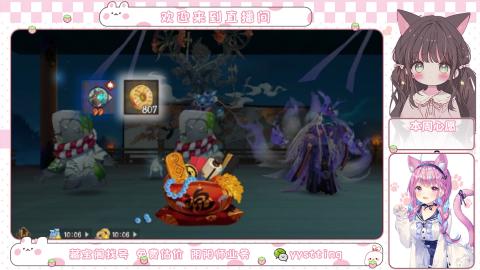 托管小赛季滴滴