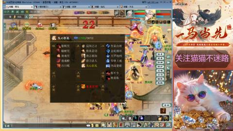 红颜知己玲珑阁帮派年会