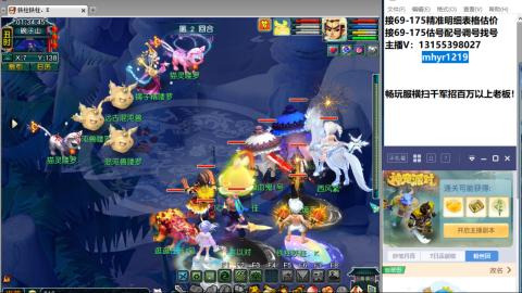 接估号配号调号找号