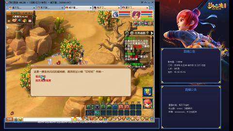 凌波3法的成长之路