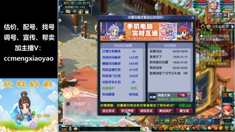 估号配号调号找号帮卖一条龙服务